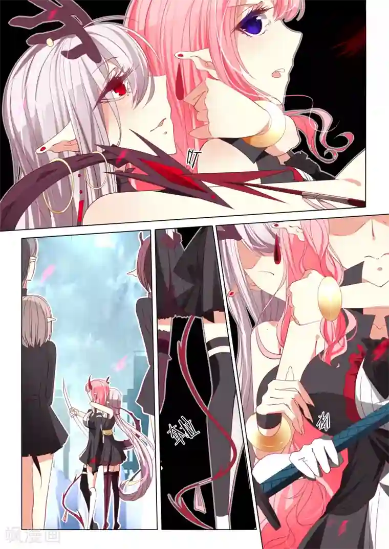 祝由科长是龙王第02话