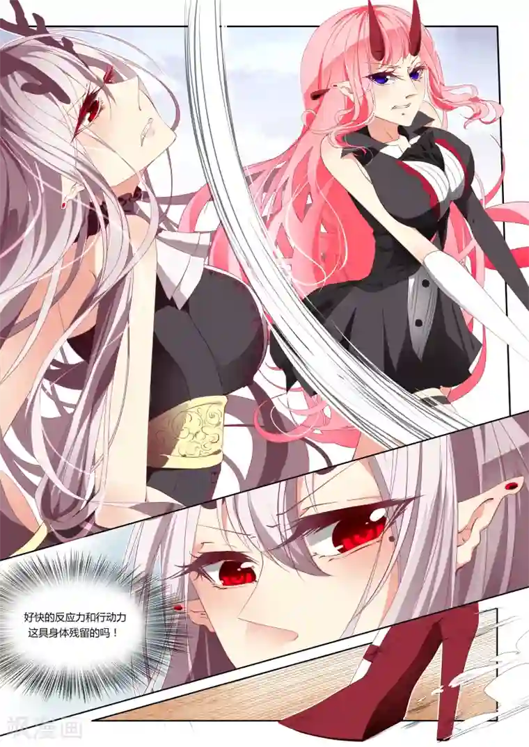 祝由科长是龙王第02话