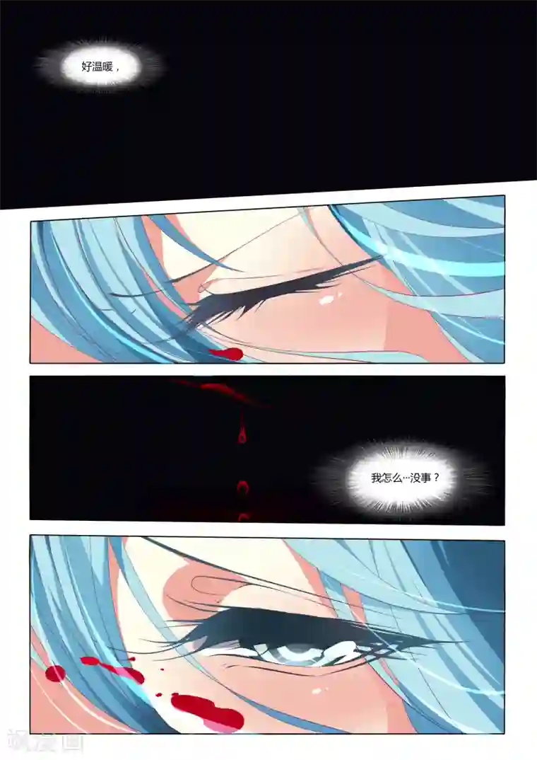 祝由科长是龙王第02话