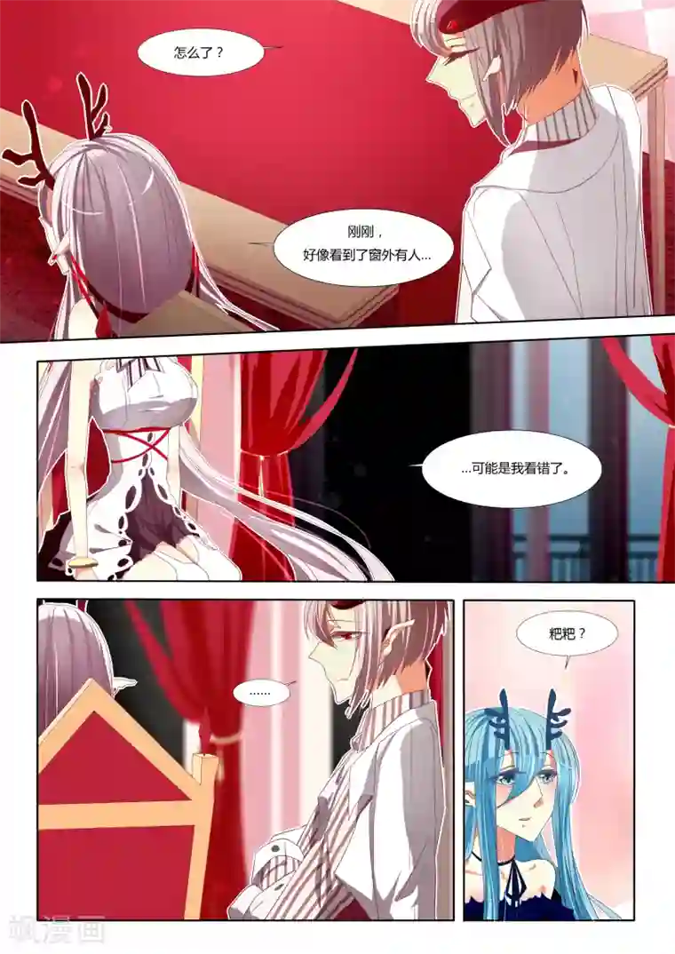 祝由科长是龙王第03话