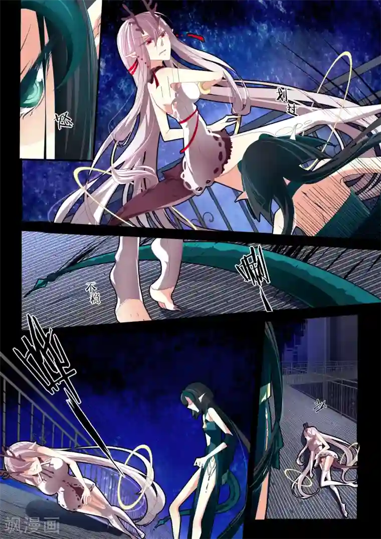 祝由科长是龙王第03话