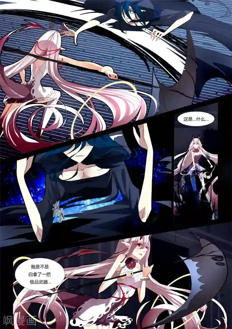 祝由科长是龙王第04话