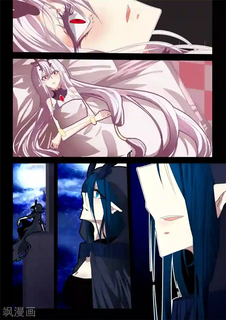 祝由科长是龙王第05话