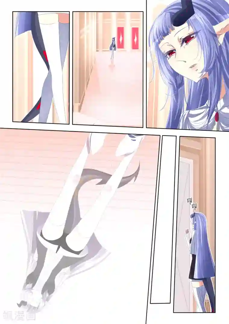 祝由科长是龙王第06话