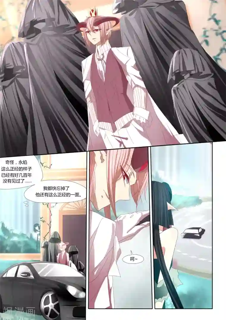 祝由科长是龙王第07话