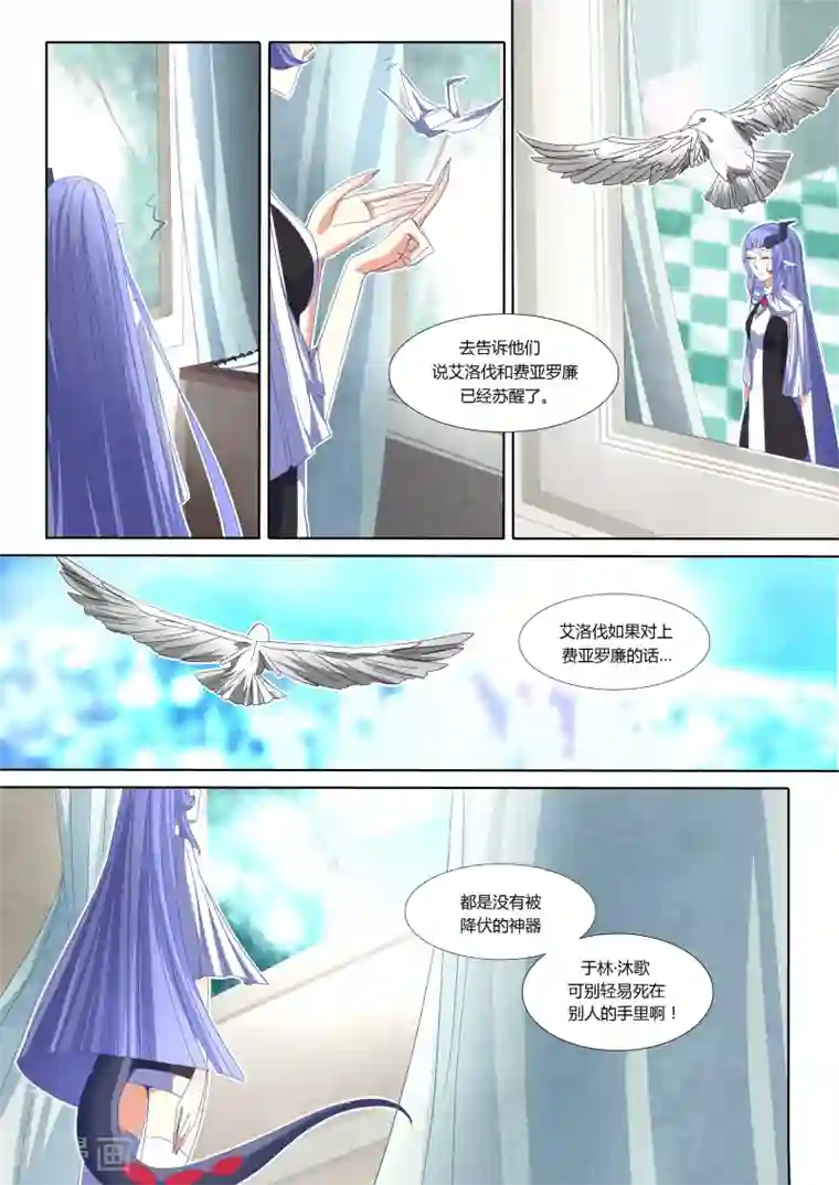 祝由科长是龙王第07话