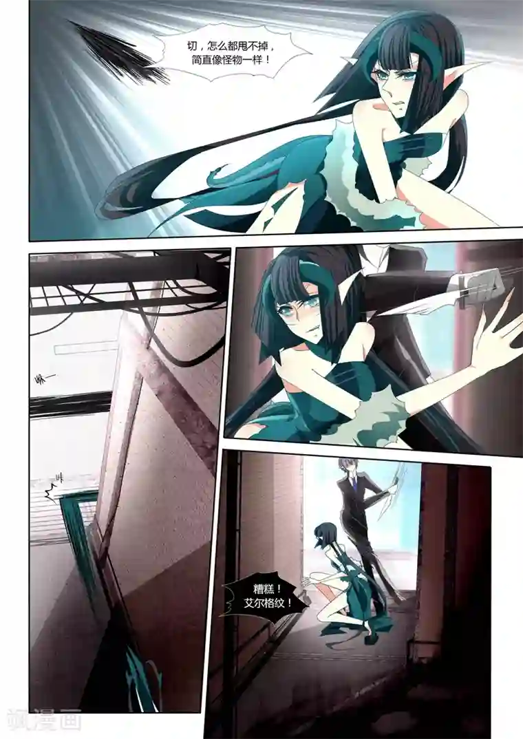 祝由科长是龙王第08话