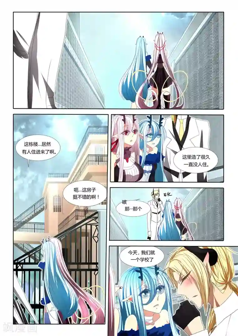 祝由科长是龙王第08话