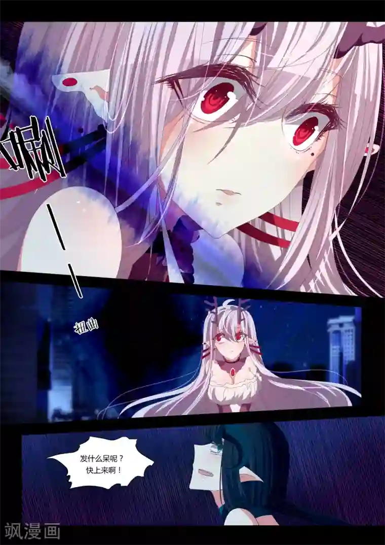 祝由科长是龙王第12话