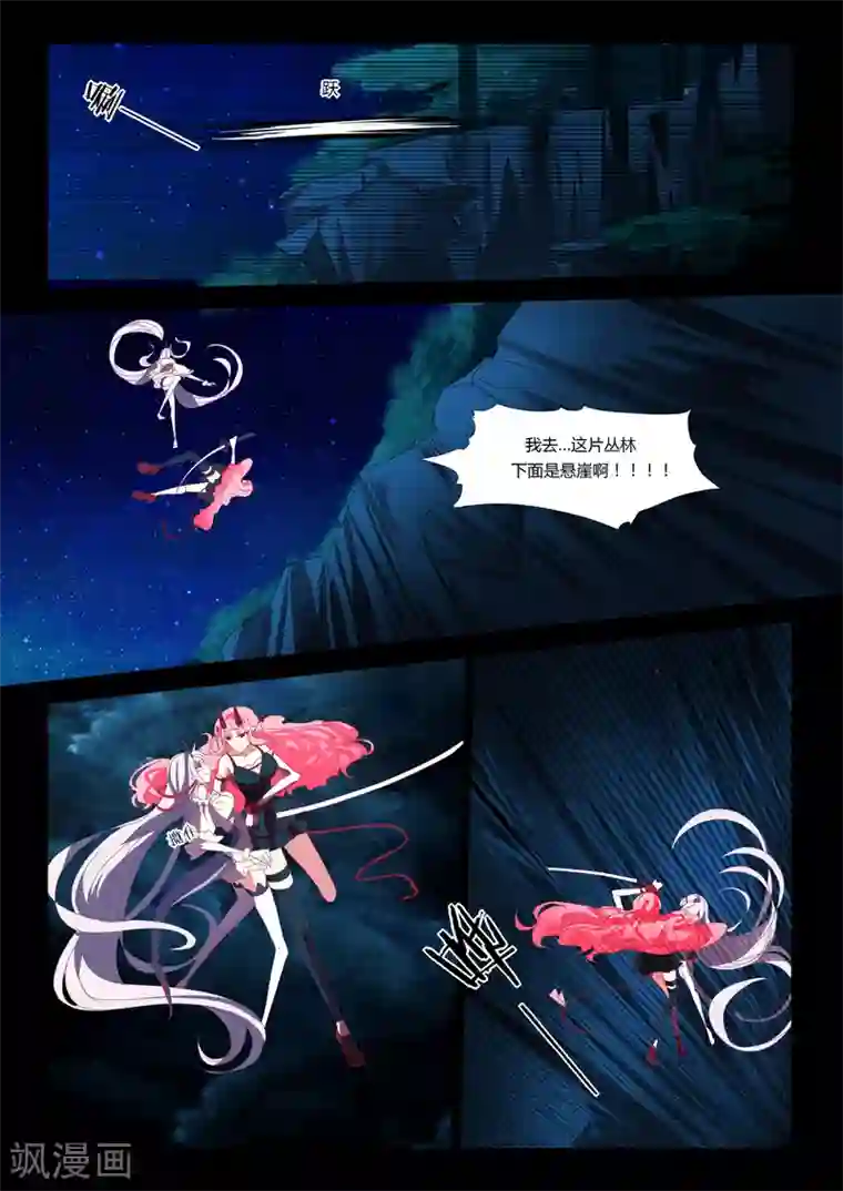 祝由科长是龙王第14话