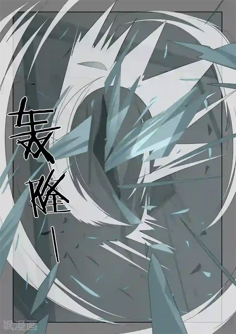 祝由科长是龙王第18话