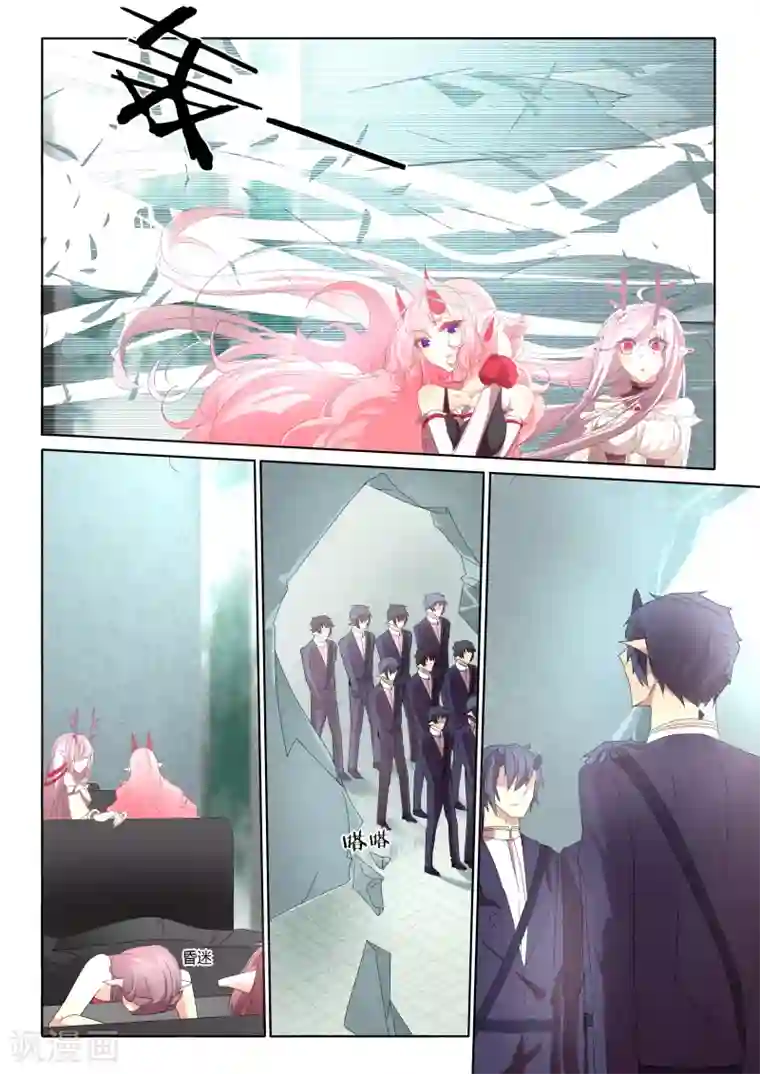 祝由科长是龙王第20话