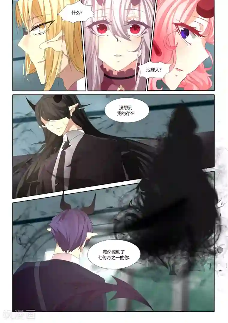 祝由科长是龙王第20话