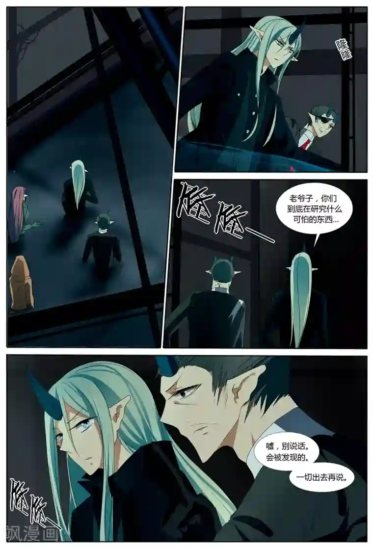 祝由科长是龙王第22话