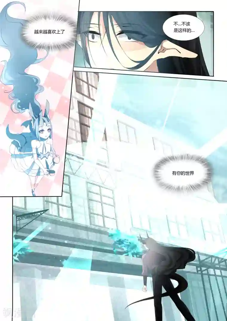 祝由科长是龙王第26话