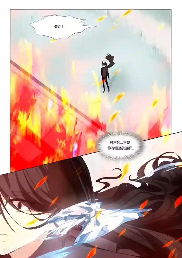 祝由科长是龙王第26话