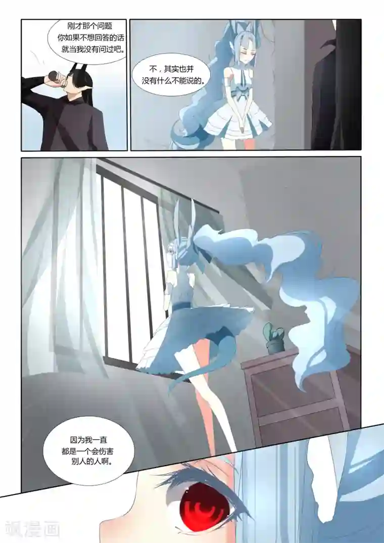祝由科长是龙王第28话