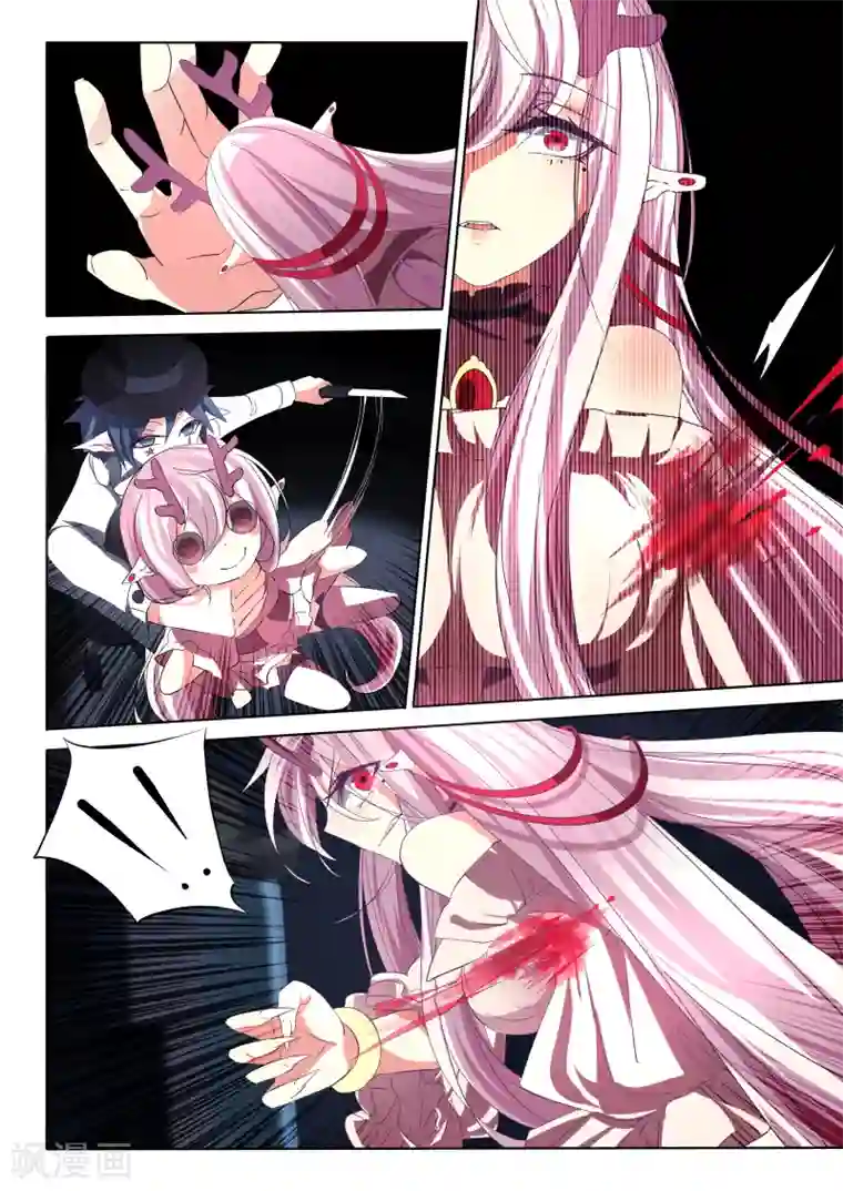 祝由科长是龙王第29话