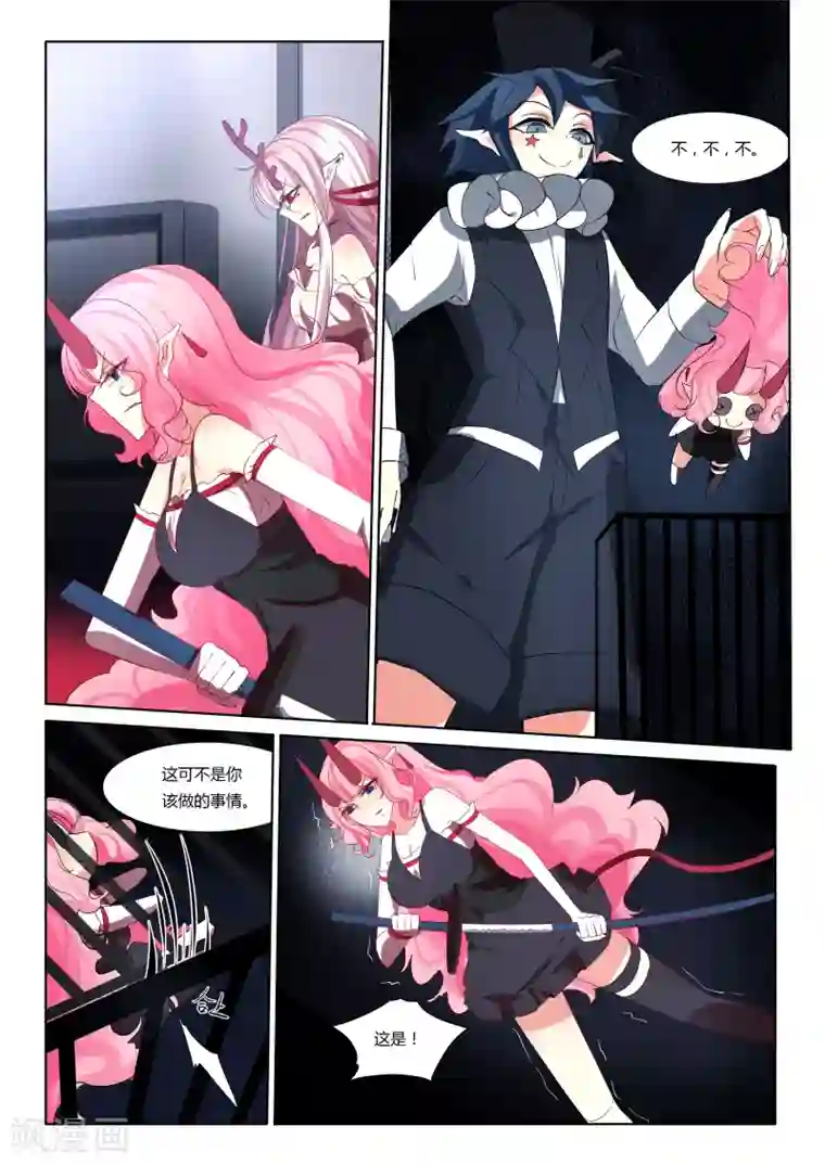 祝由科长是龙王第29话