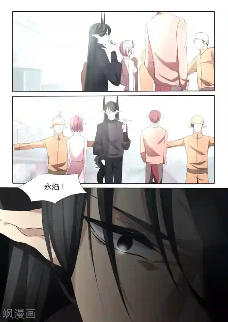 祝由科长是龙王第29话