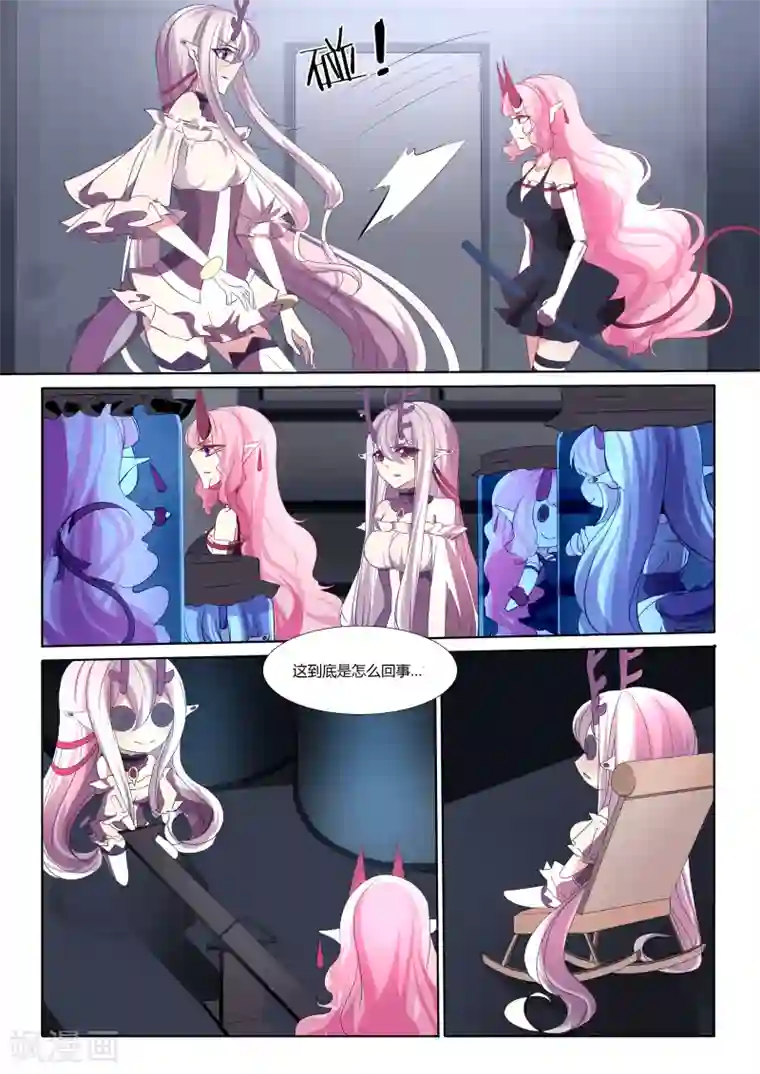 祝由科长是龙王第29话