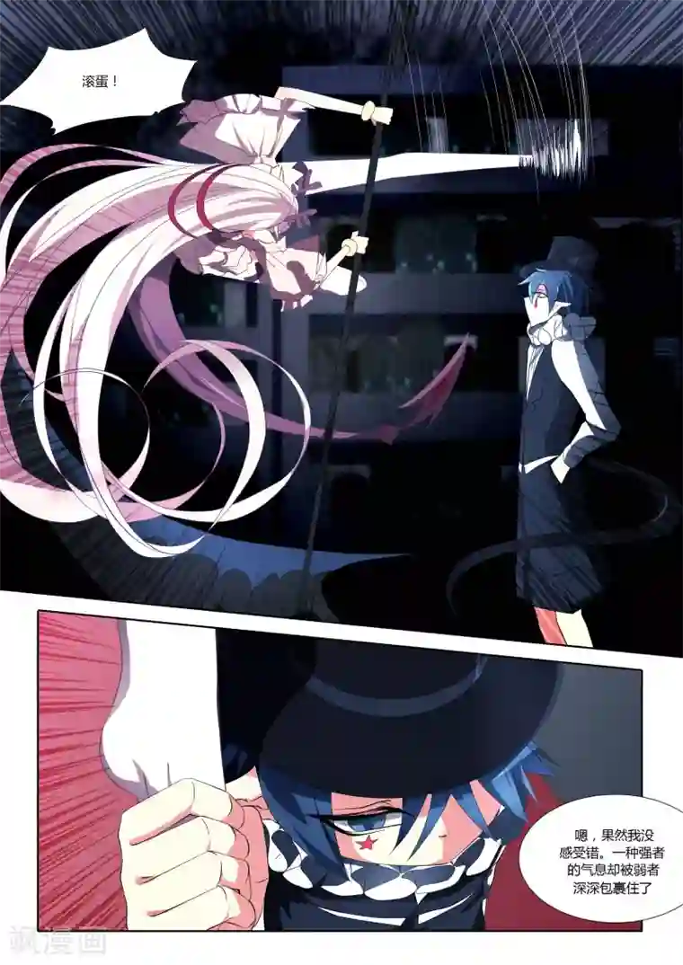 祝由科长是龙王第30话