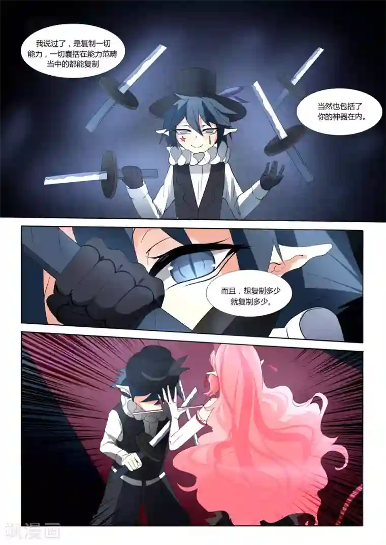 祝由科长是龙王第30话