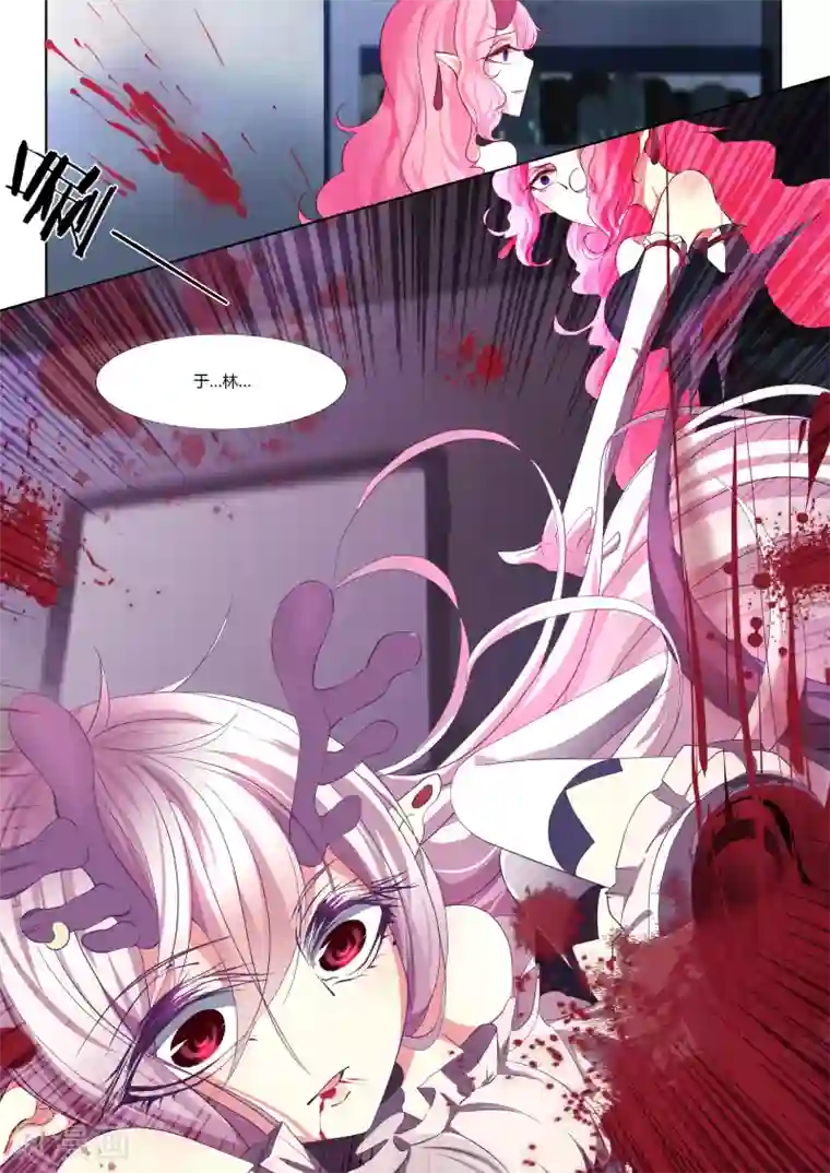 祝由科长是龙王第30话