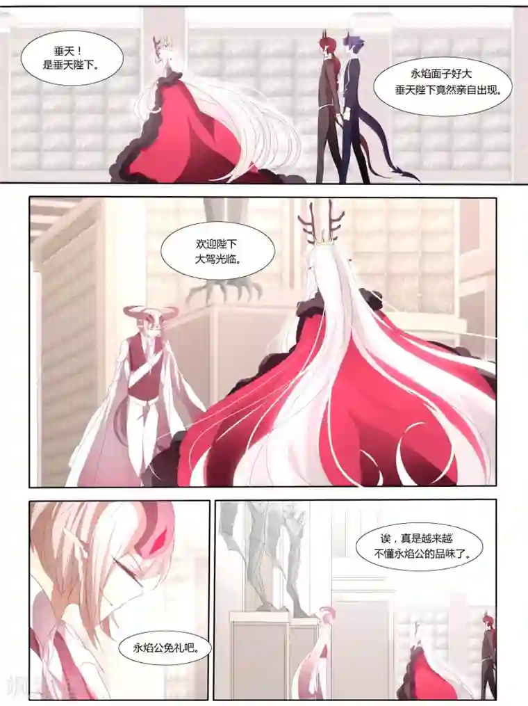 祝由科长是龙王第31话