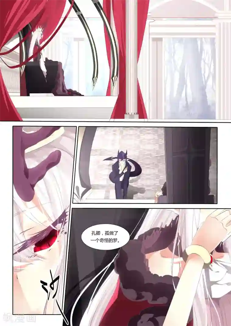 祝由科长是龙王第31话