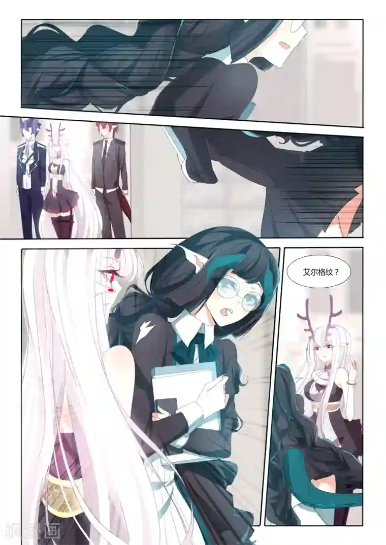 祝由科长是龙王第32话