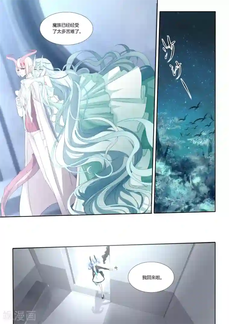 哥布林的窑洞免费观看第34话