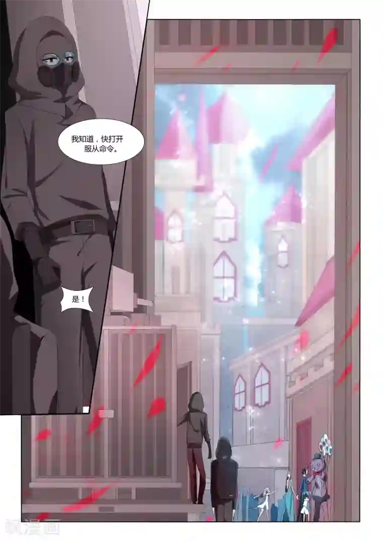 祝由科长是龙王第35话