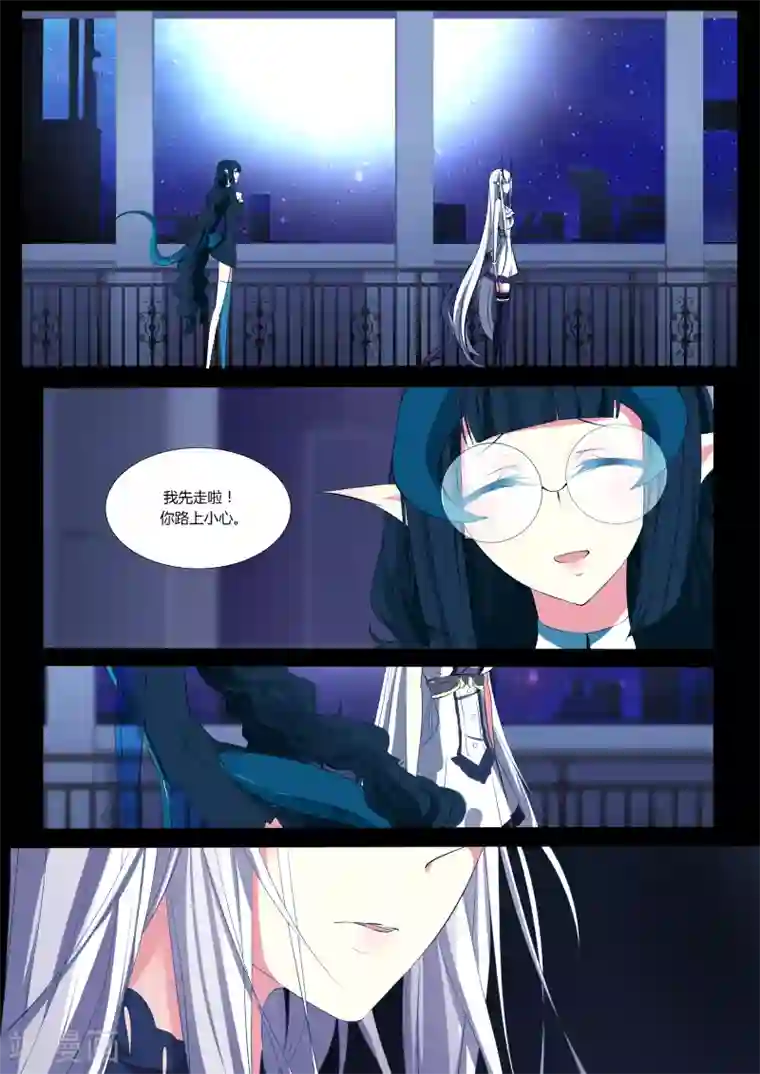 祝由科长是龙王第35话