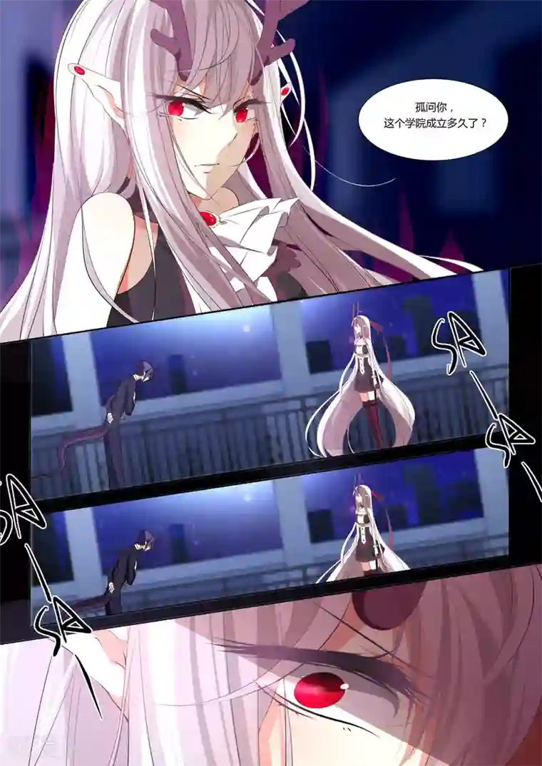 祝由科长是龙王第35话