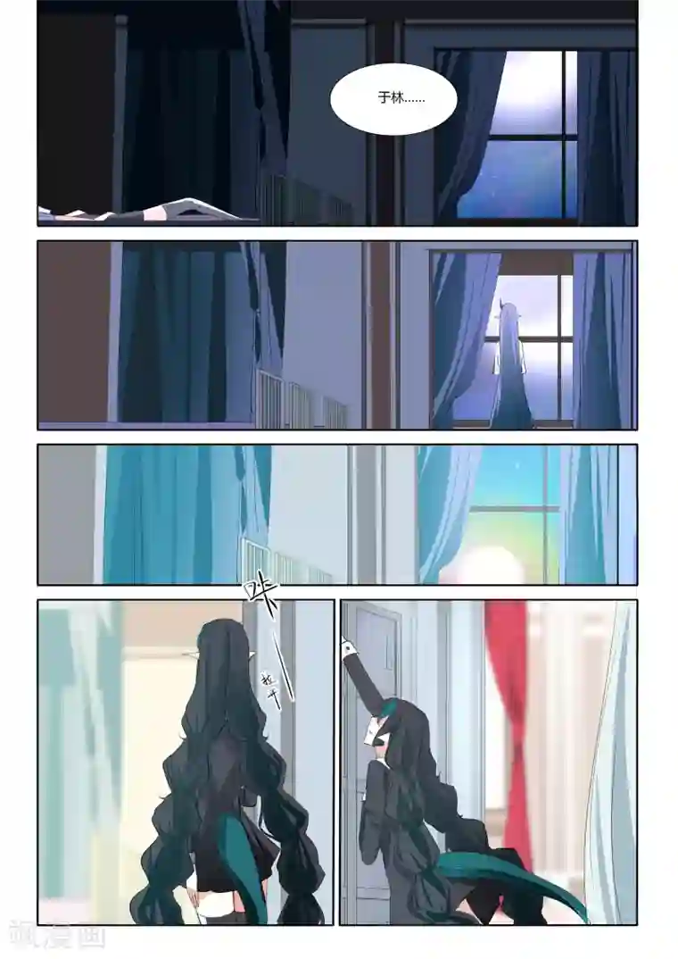 祝由科长是龙王第36话