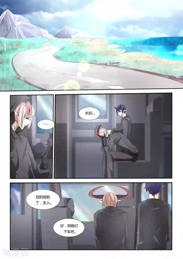 祝由科长是龙王第36话