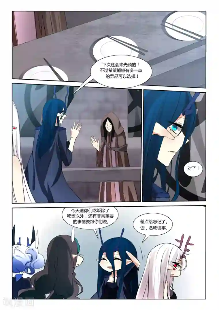 外国人虽然大但是软第38话