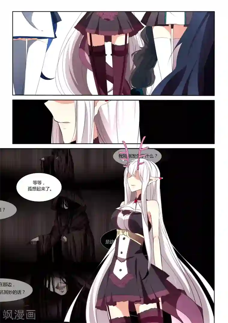 外国人虽然大但是软第38话