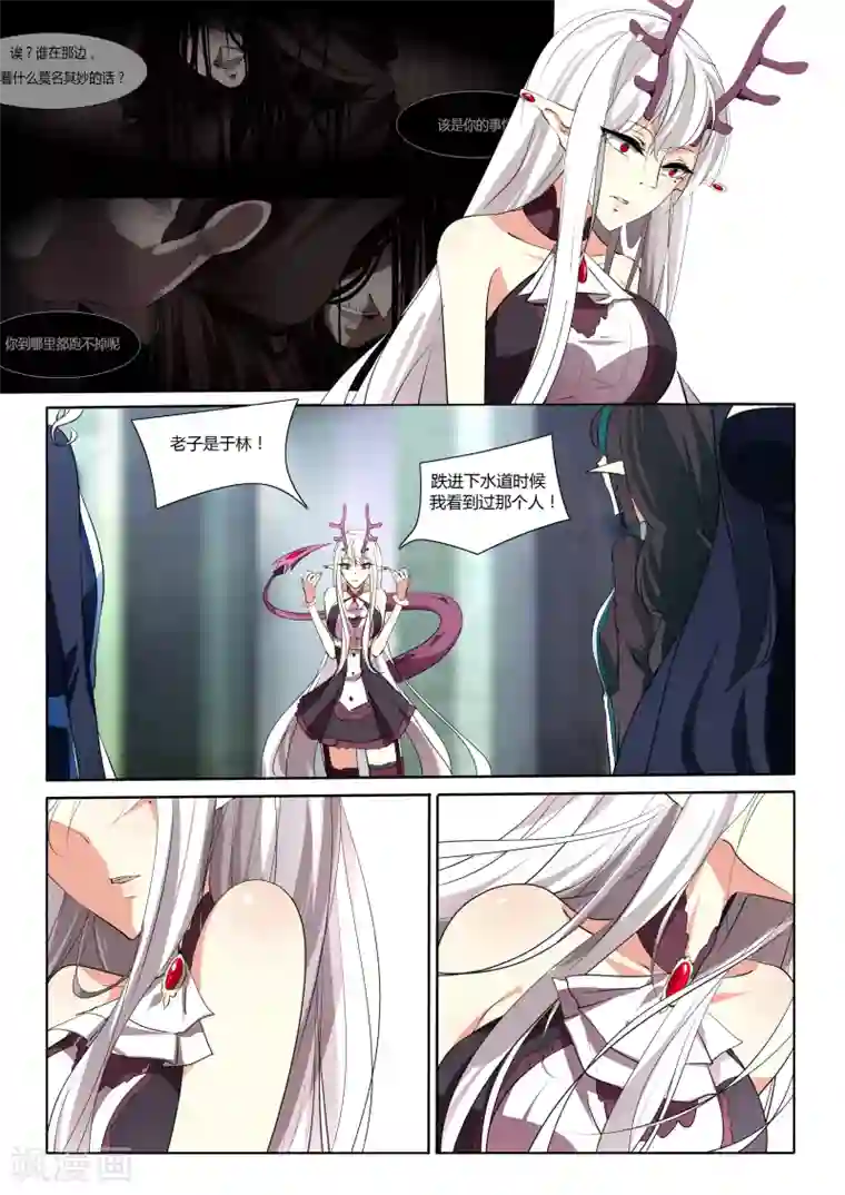 外国人虽然大但是软第38话