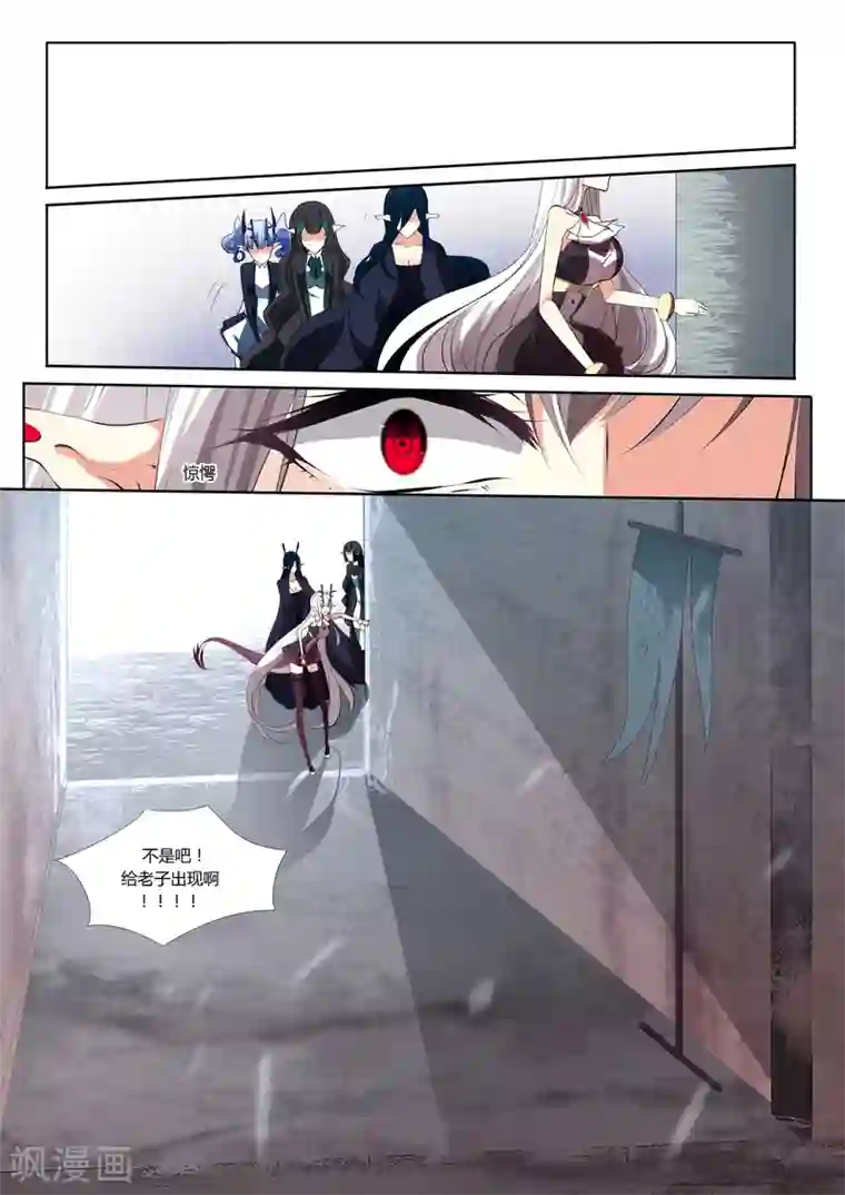 外国人虽然大但是软第38话