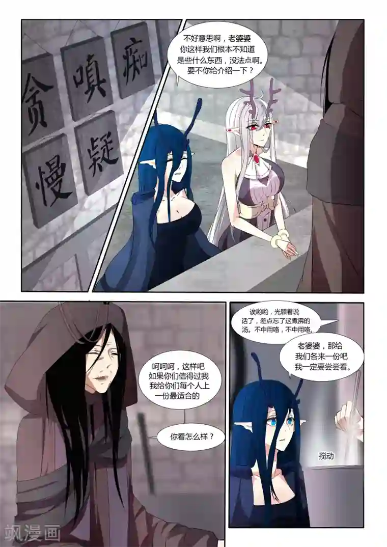 外国人虽然大但是软第38话