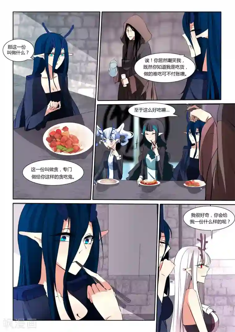 外国人虽然大但是软第38话