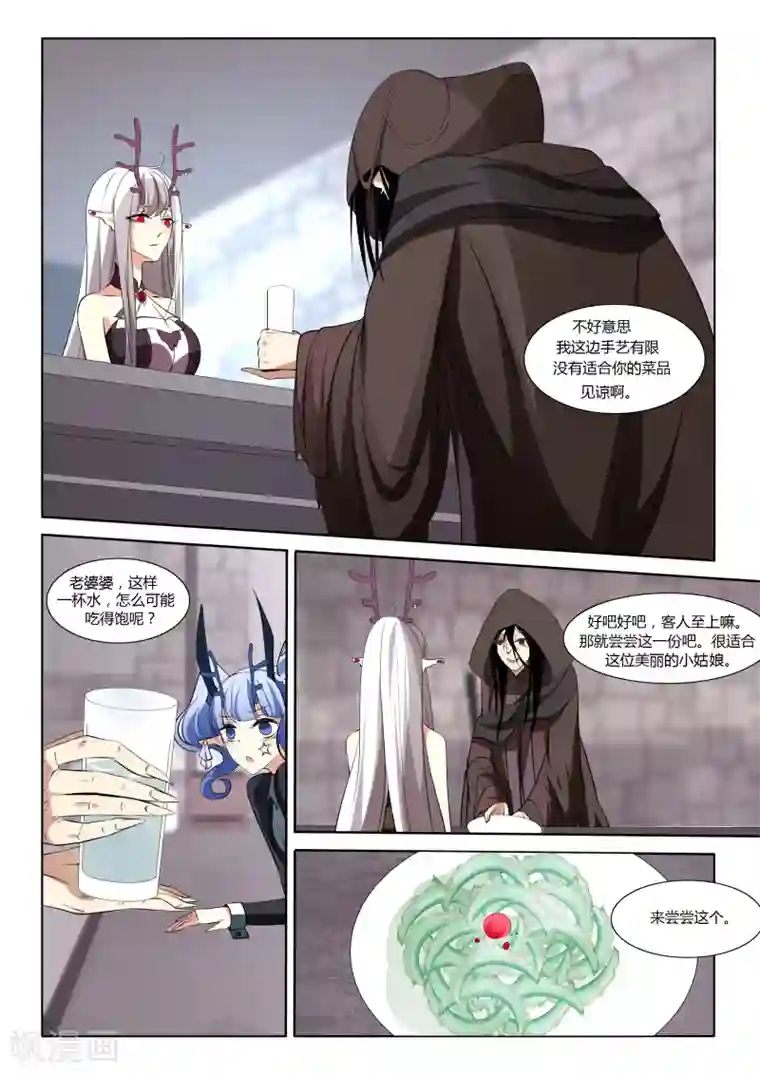 外国人虽然大但是软第38话