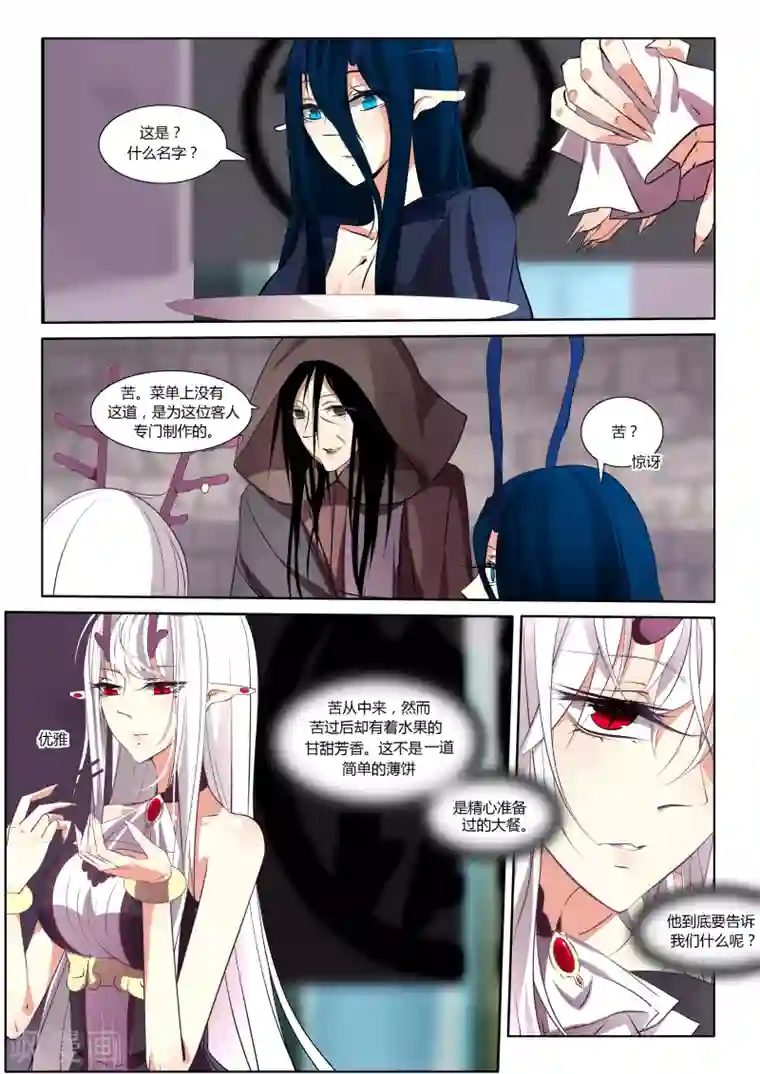 外国人虽然大但是软第38话