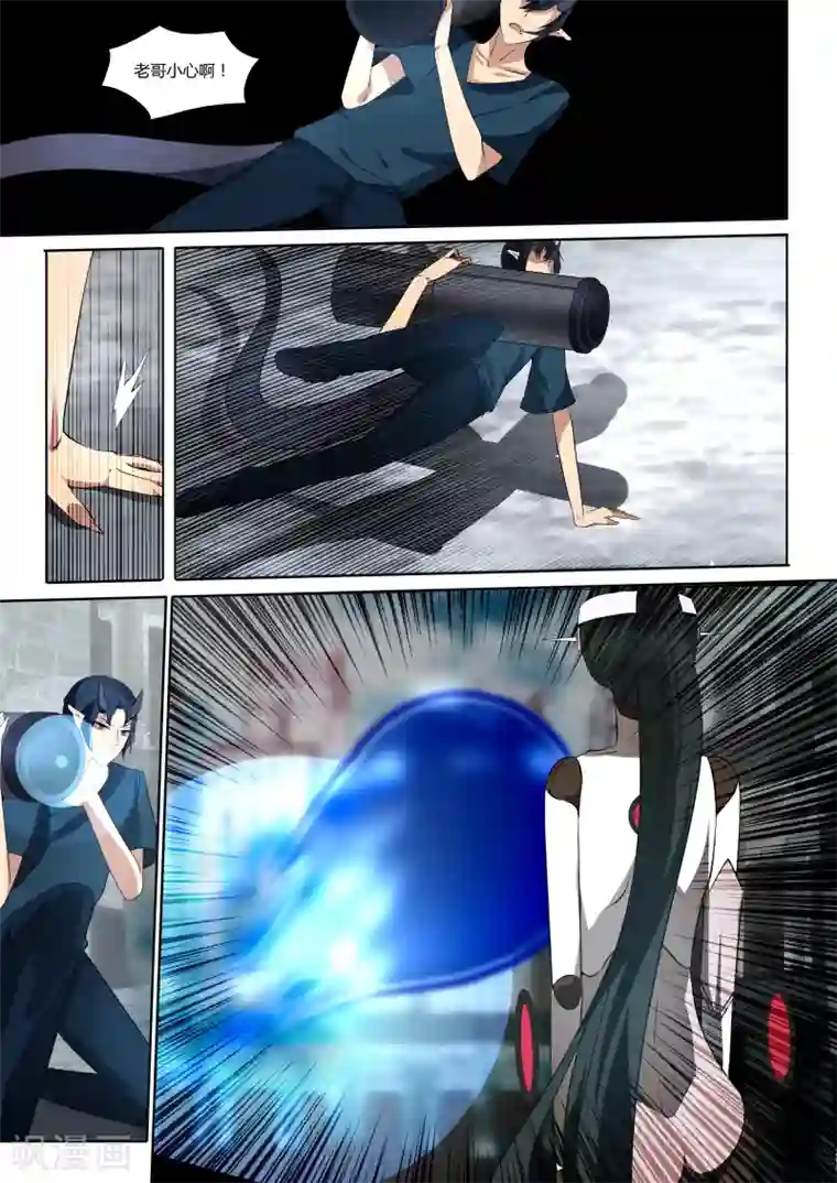 祝由科长是龙王第39话