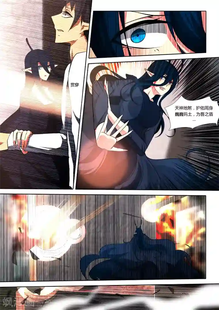 祝由科长是龙王第39话