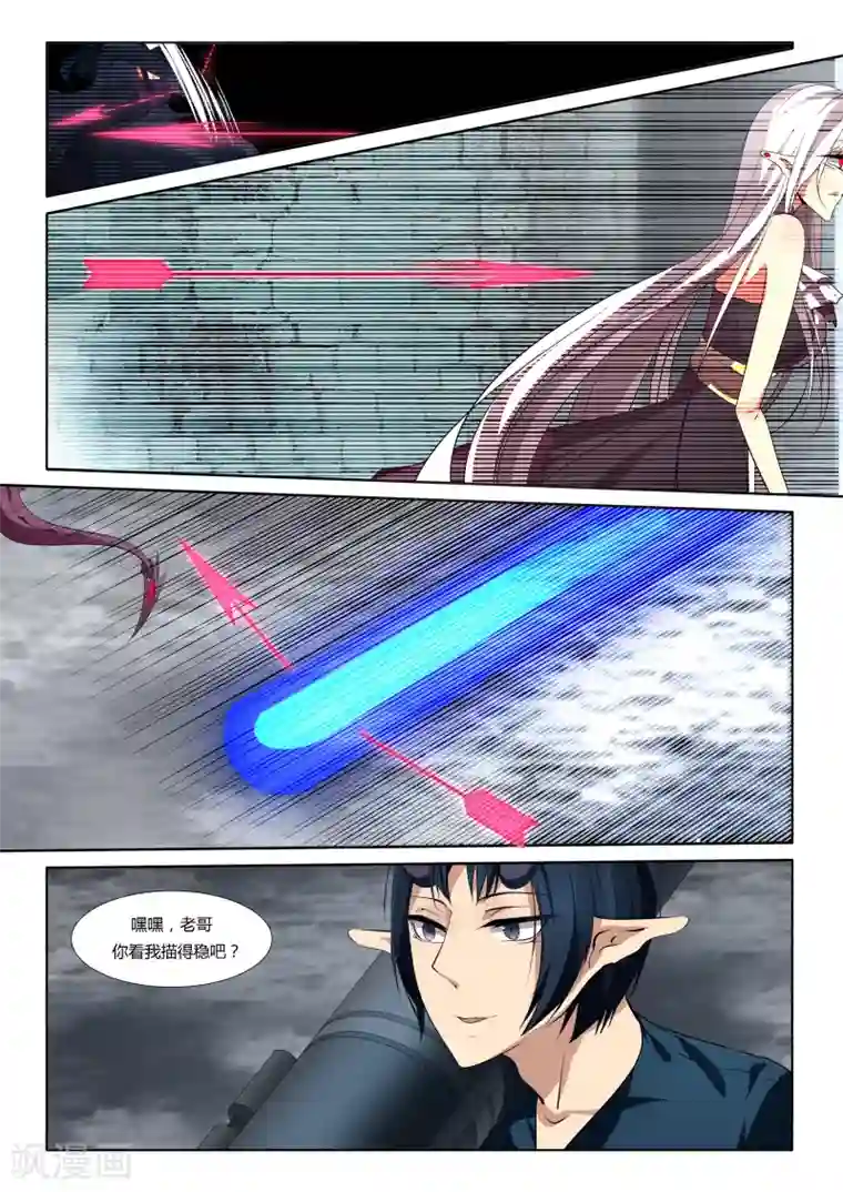 祝由科长是龙王第39话