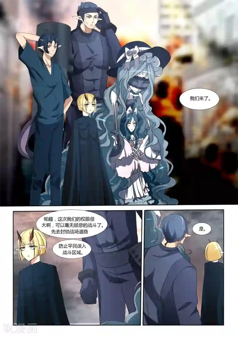 祝由科长是龙王第39话