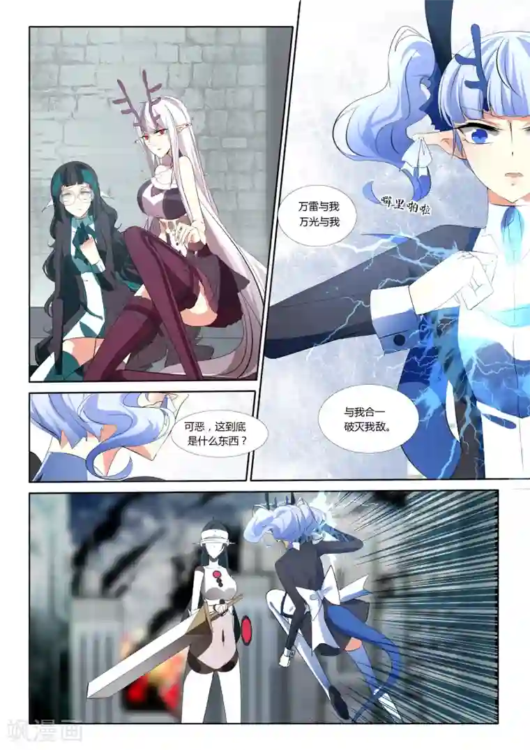 祝由科长是龙王第40话